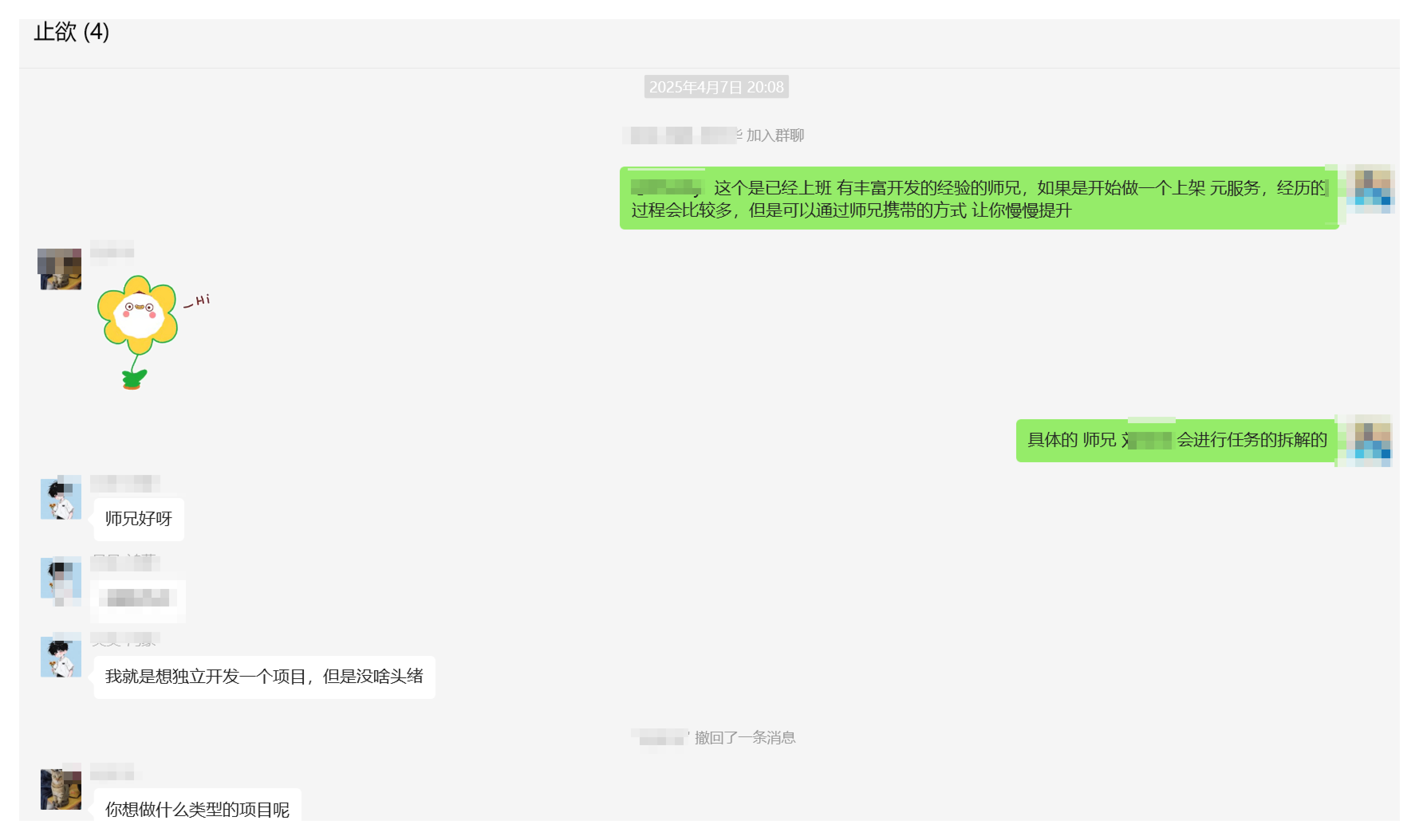 image-20250604160132698