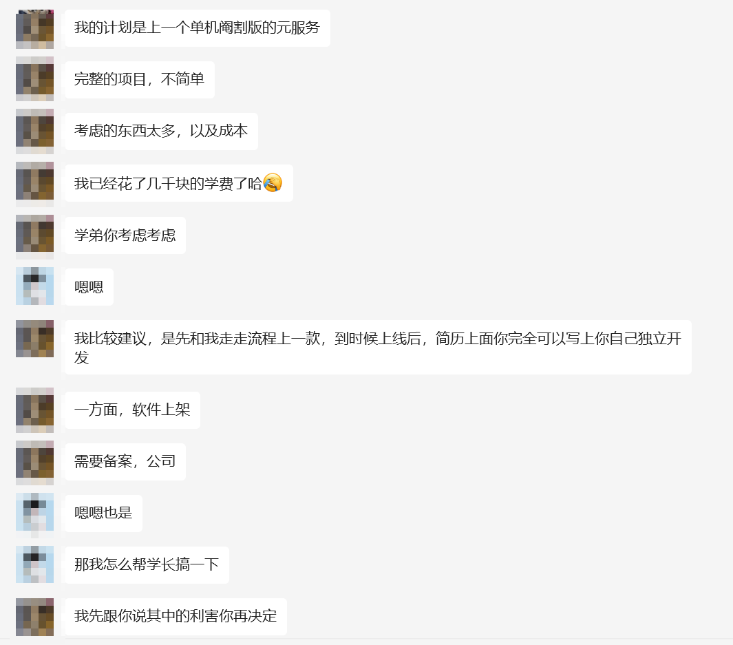 image-20250604160239603