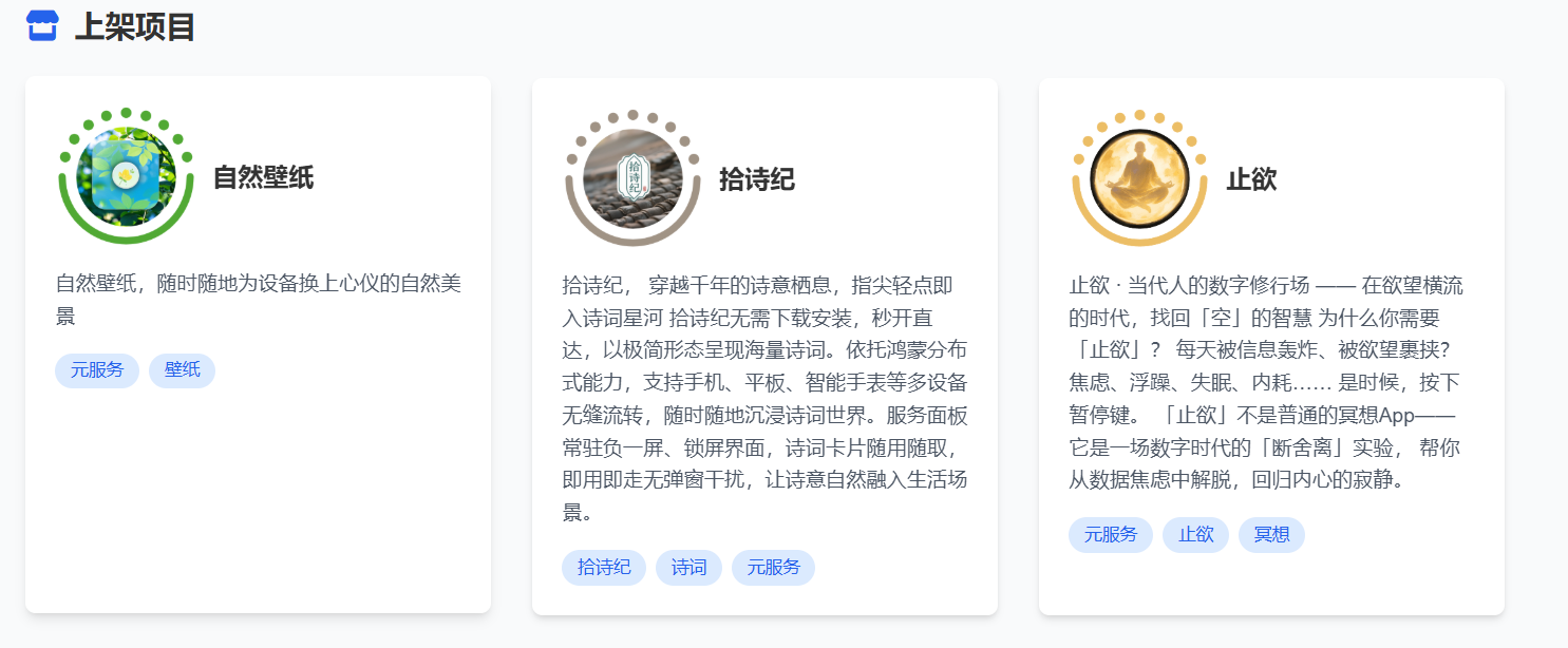 image-20250604161153167