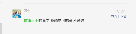 image-20250611205434090