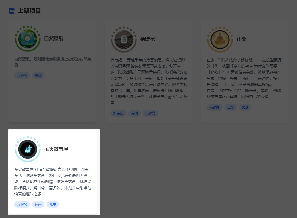 image-20250611205911493