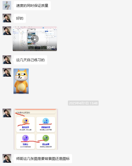 image-20250611210727570