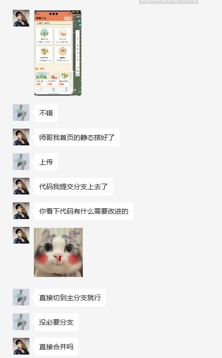 image-20250611210745710