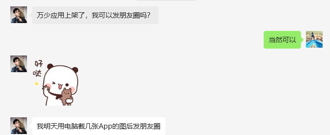 image-20250611210852519