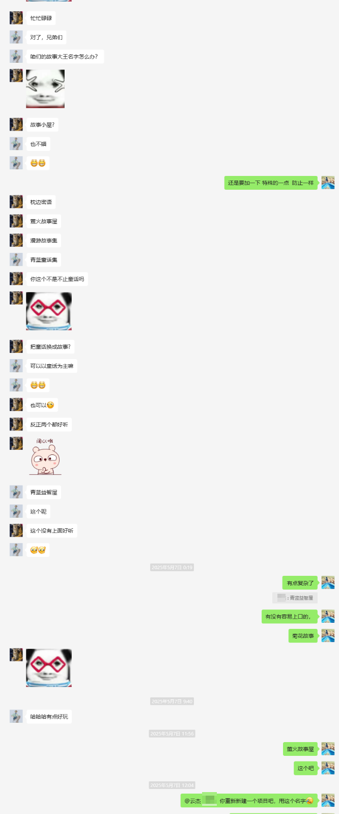 image-20250611221653937