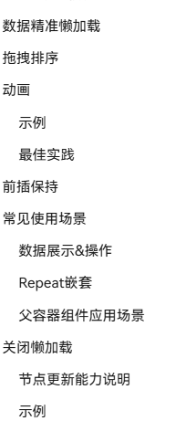 image-20250624001130167