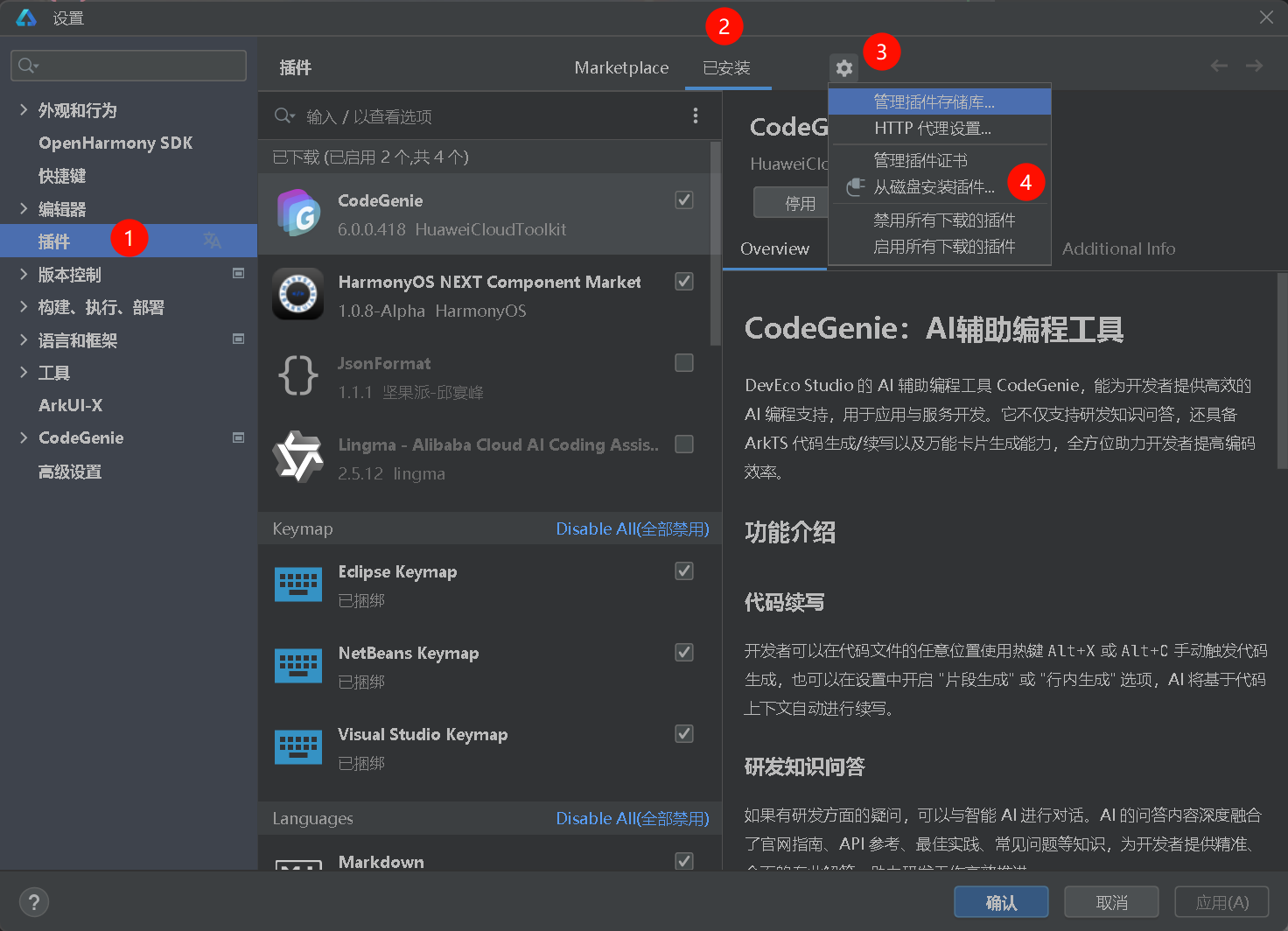 image-20250624114515701