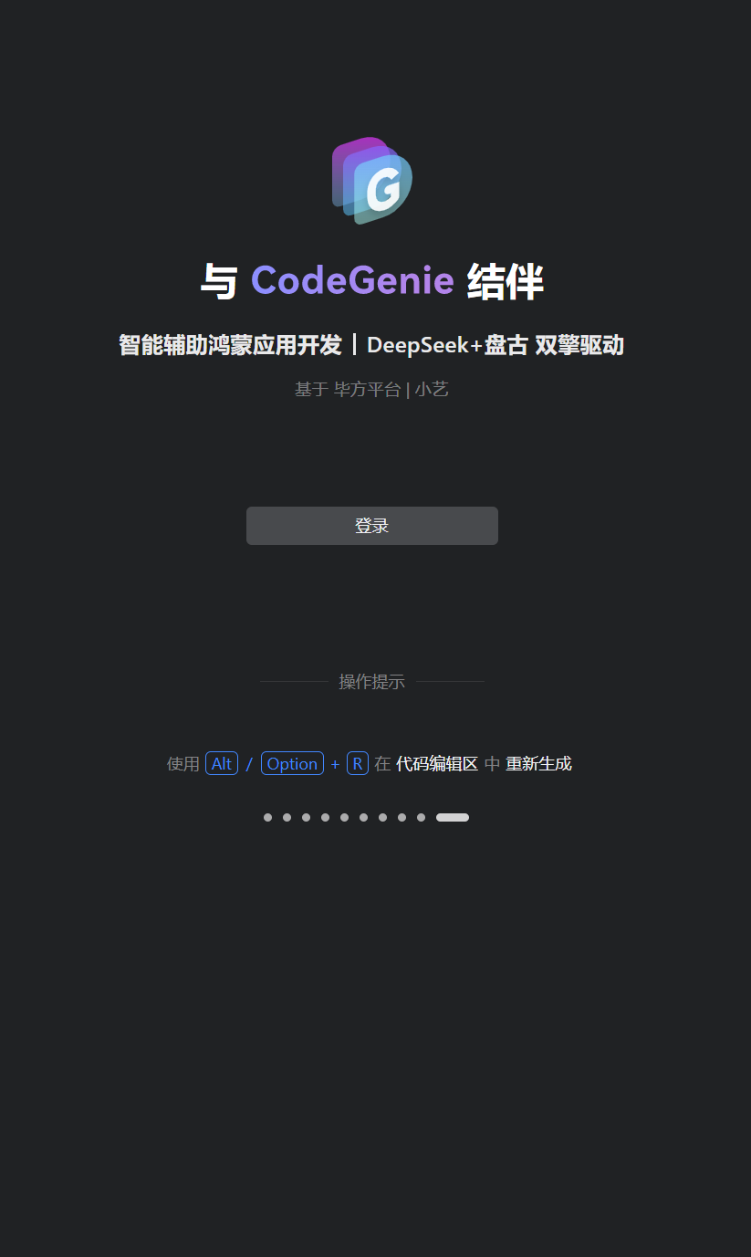 image-20250624114715890