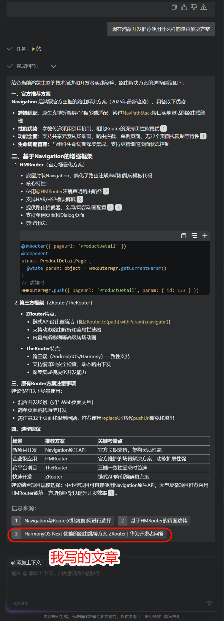 image-20250624115130952