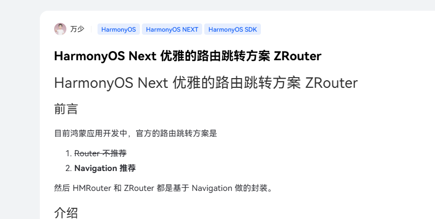 image-20250624115203420