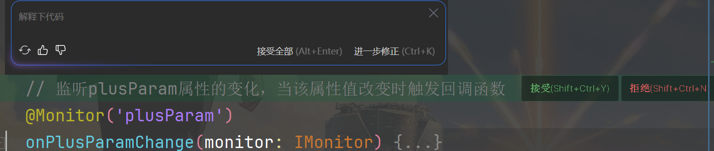 image-20250624115510171