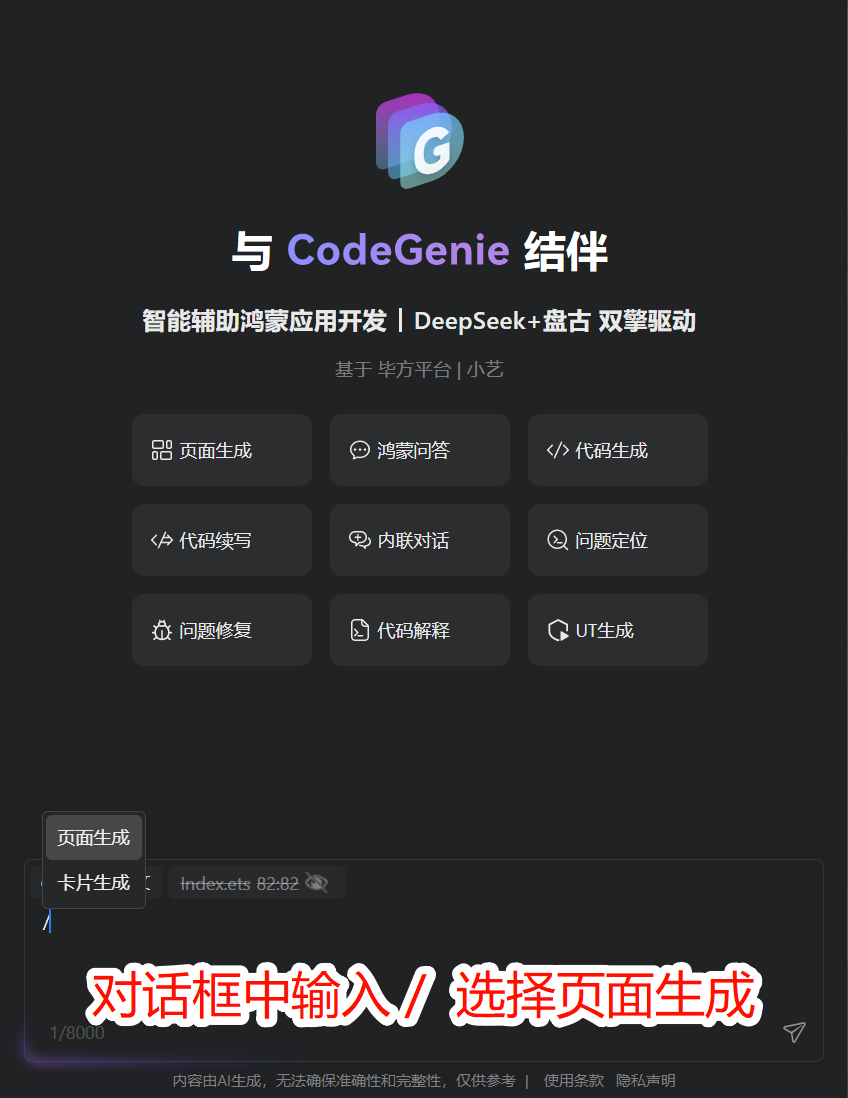 image-20250624120837857