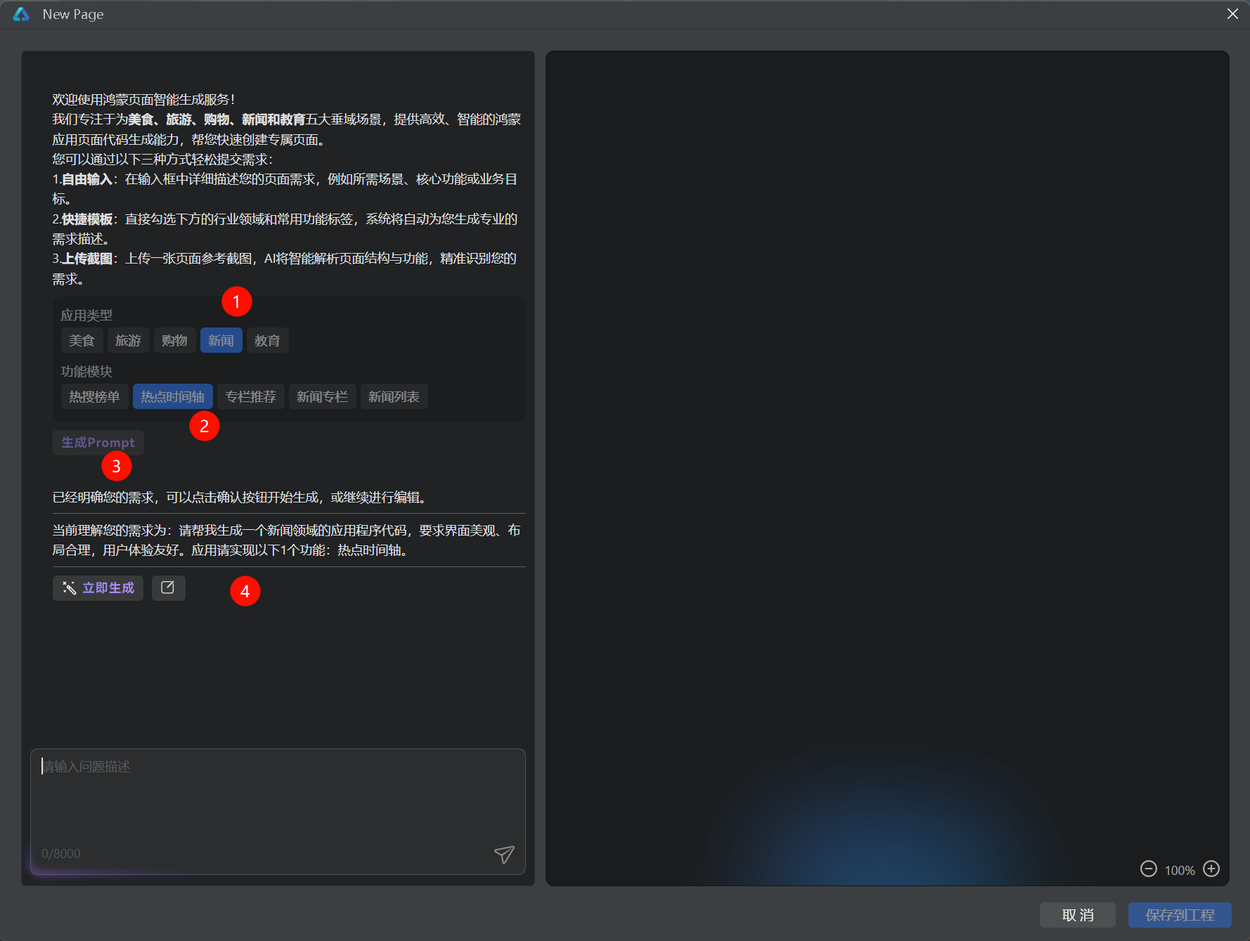 image-20250624120922812