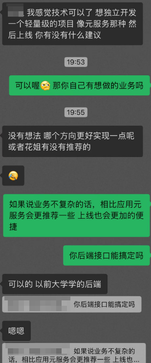 image-20250704225828058