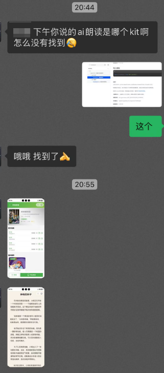 image-20250704231004529