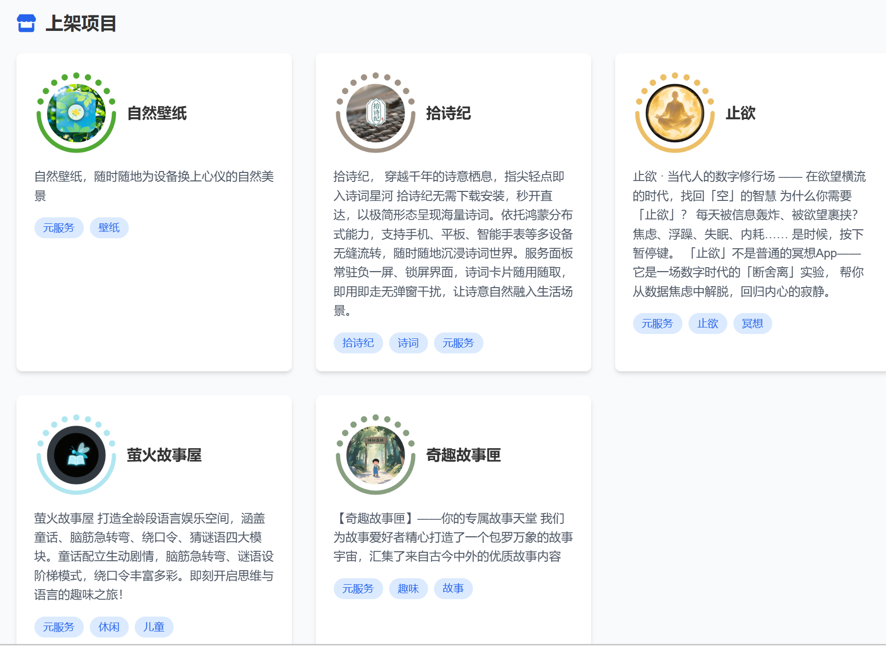 image-20250705142201794