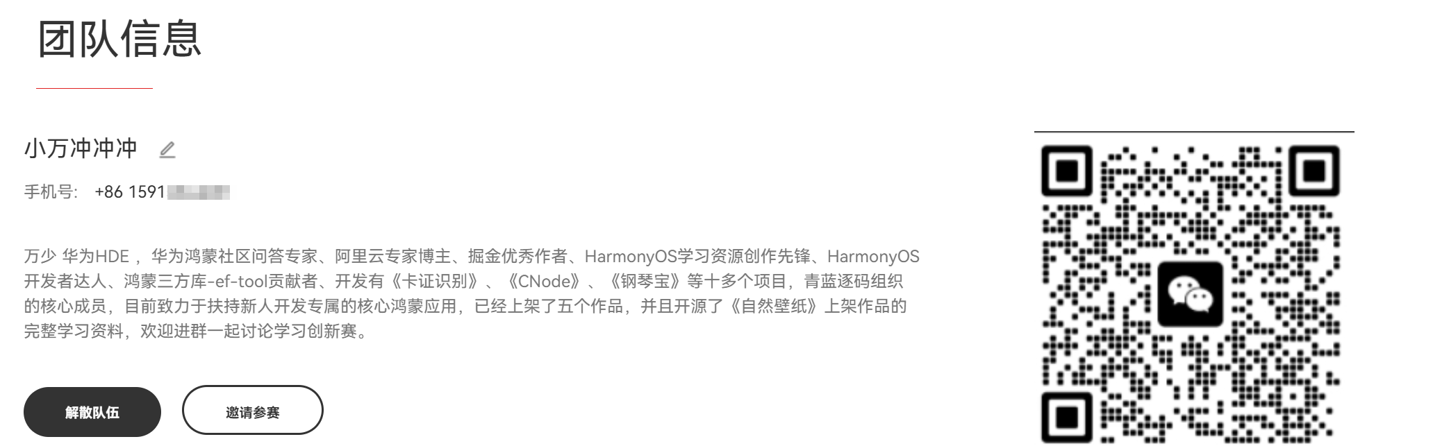 image-20250722102348731