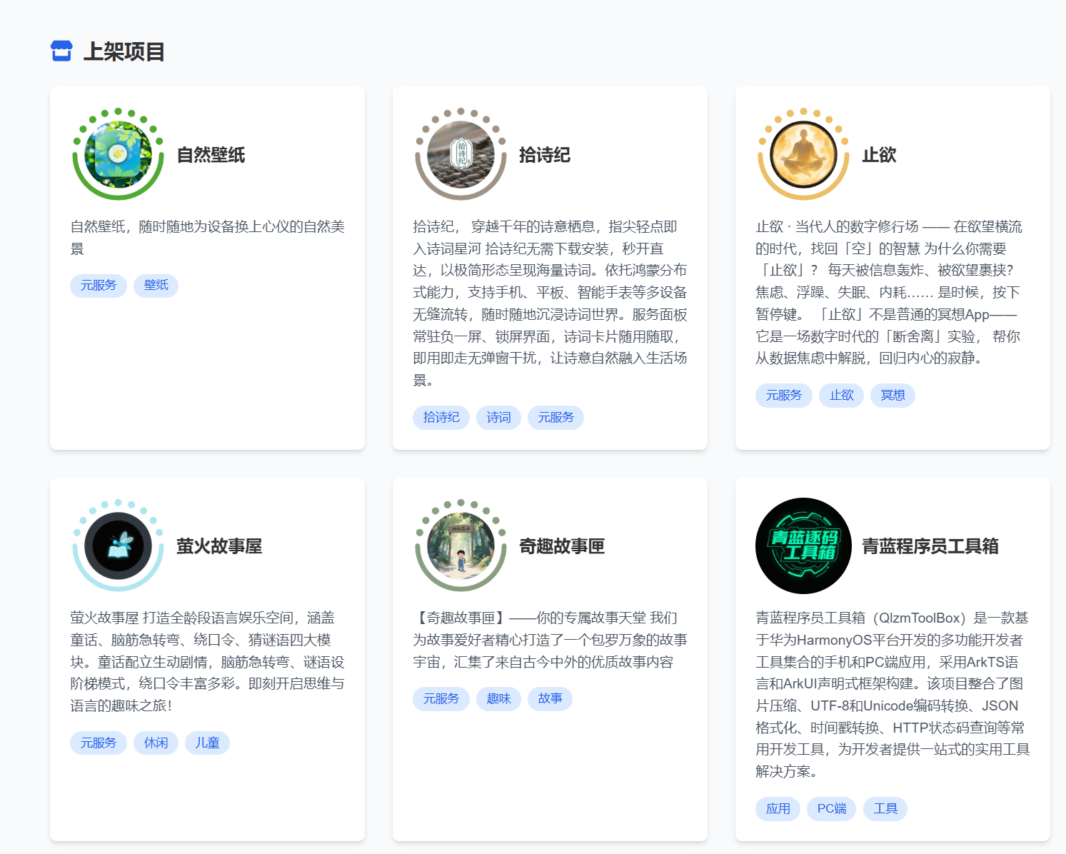 image-20250804212748706