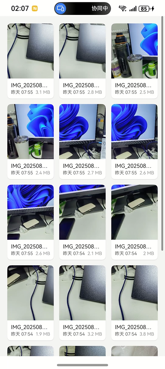 image-20250806140732186