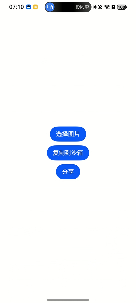 image-20250826191107096