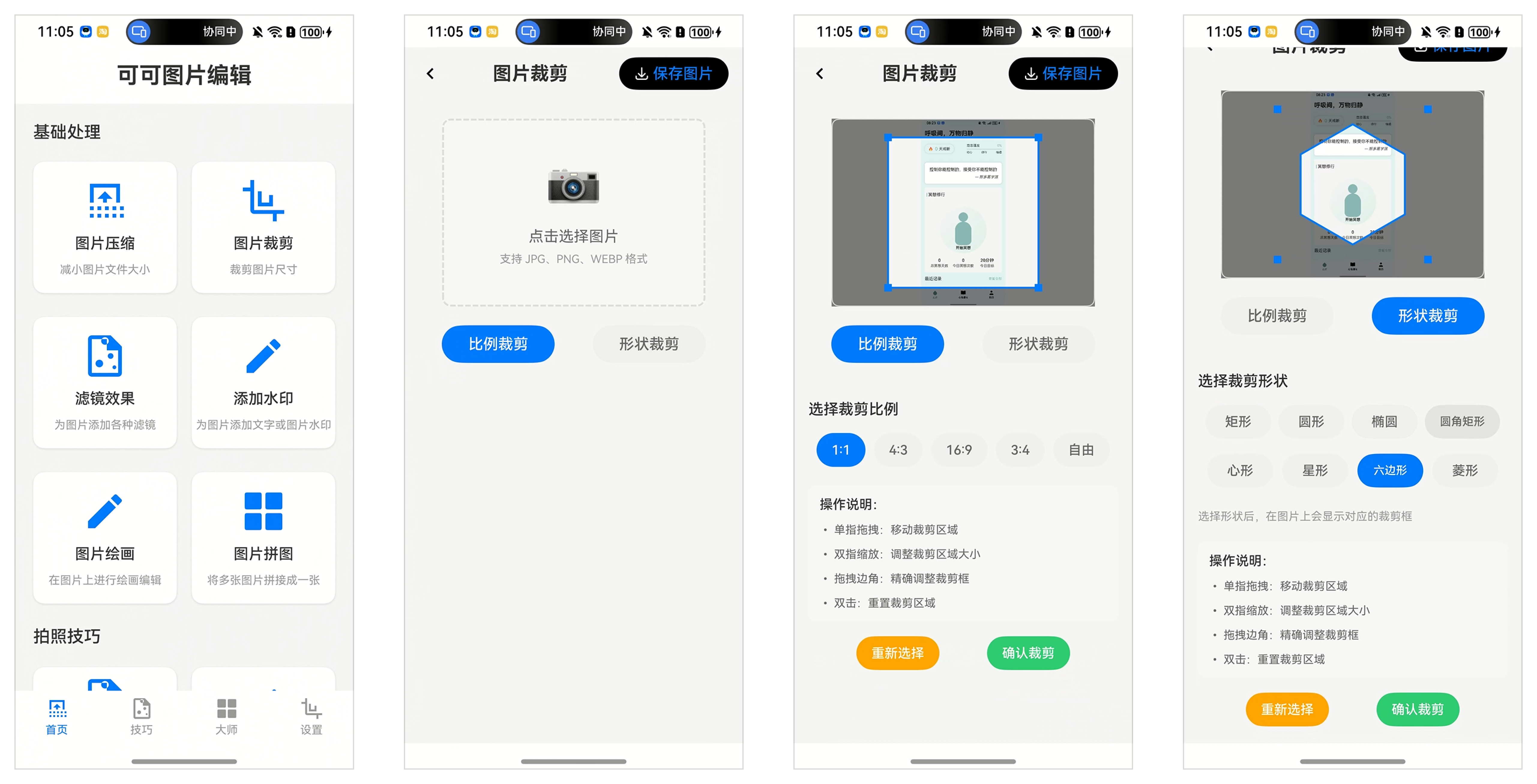 image-20250826230645973