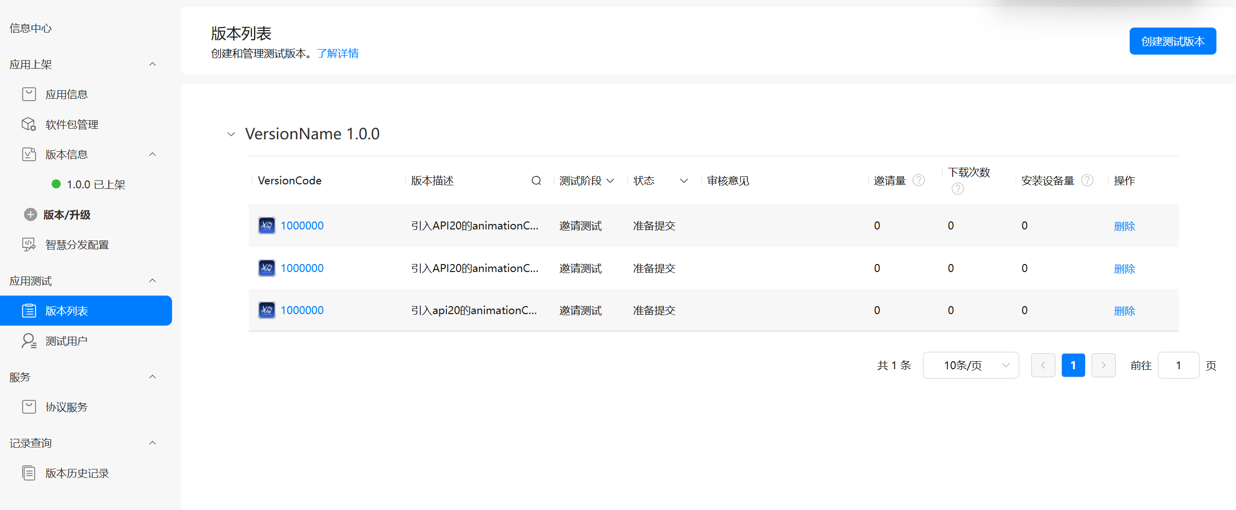 image-20250830095229296