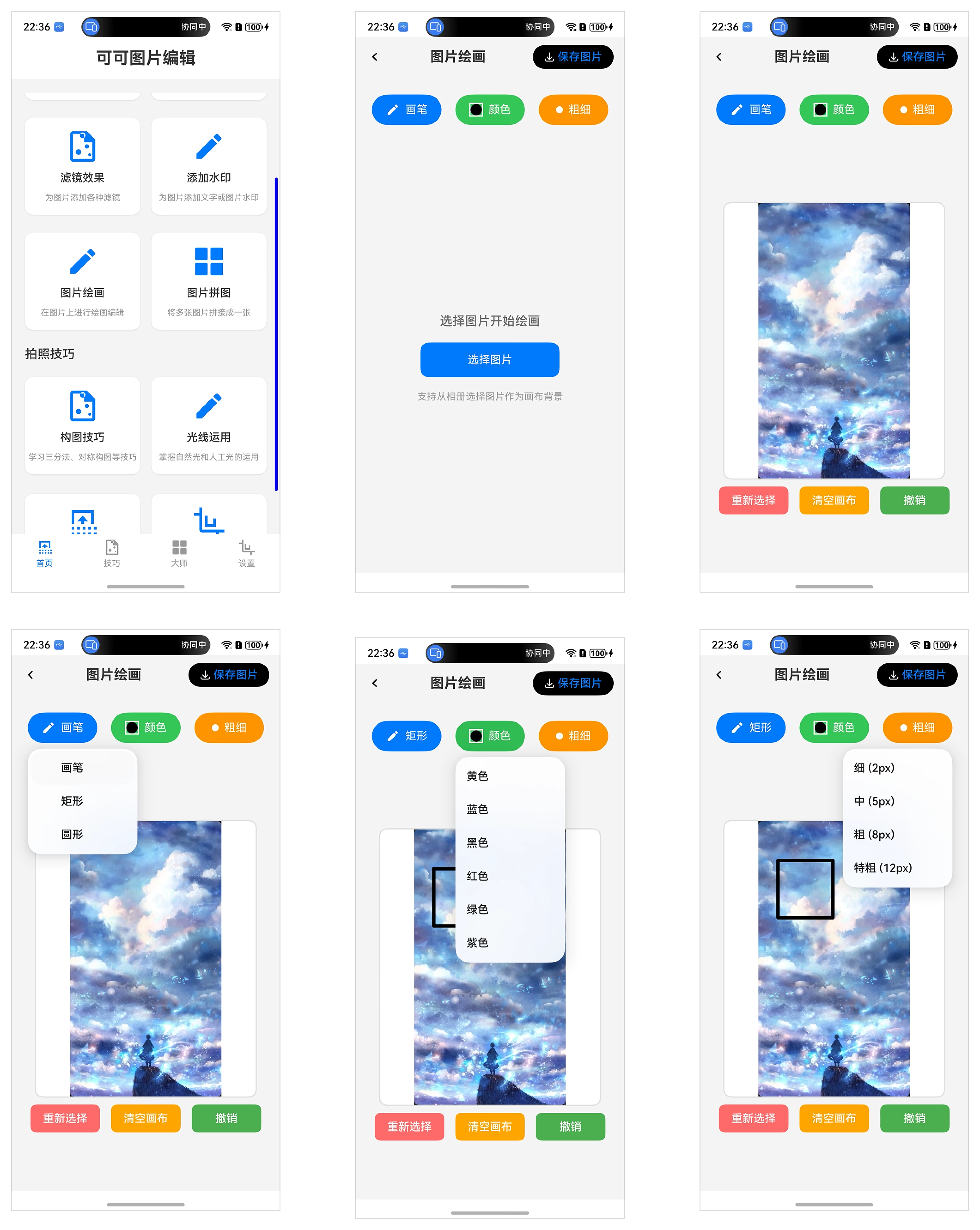 image-20250912223718457