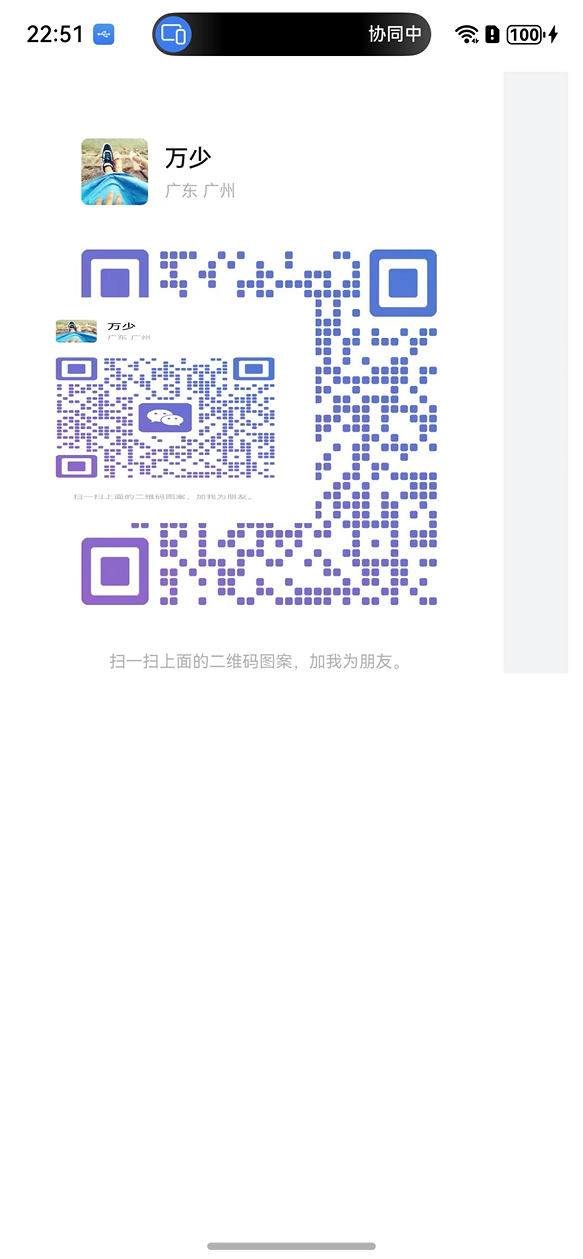 image-20250912225121290