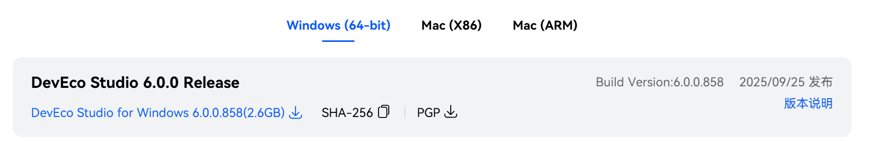 image-20251010180204579