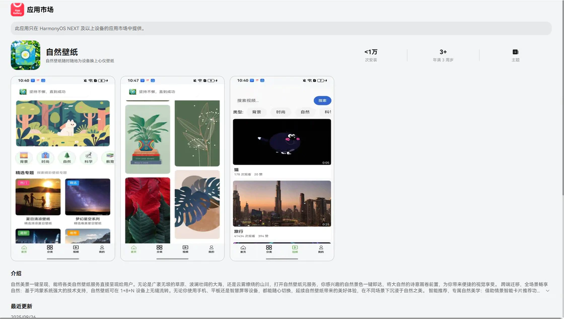 image-20251019143815711