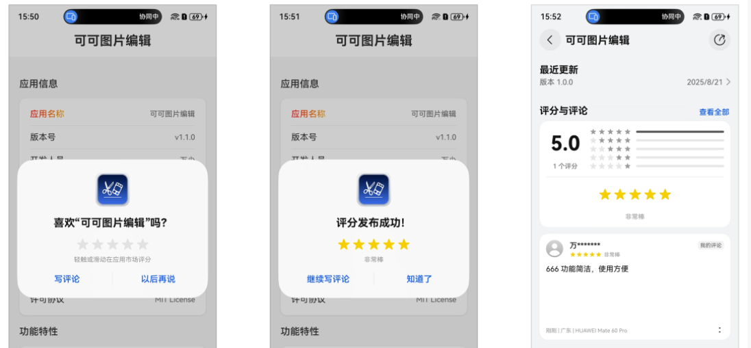 拿已经上架 作品演示