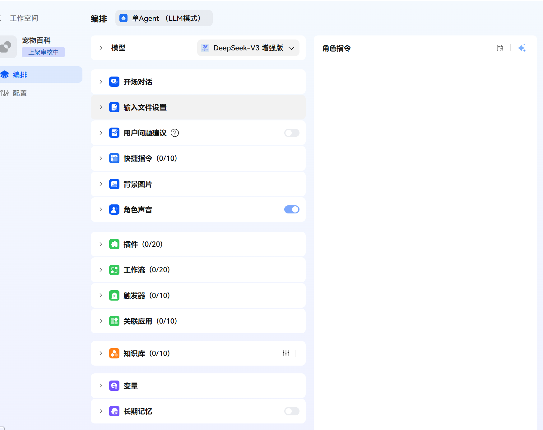 image-20251031095711444