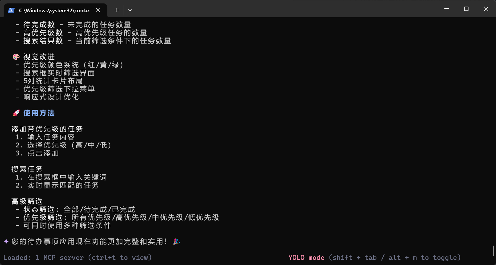 image-20251120154059007