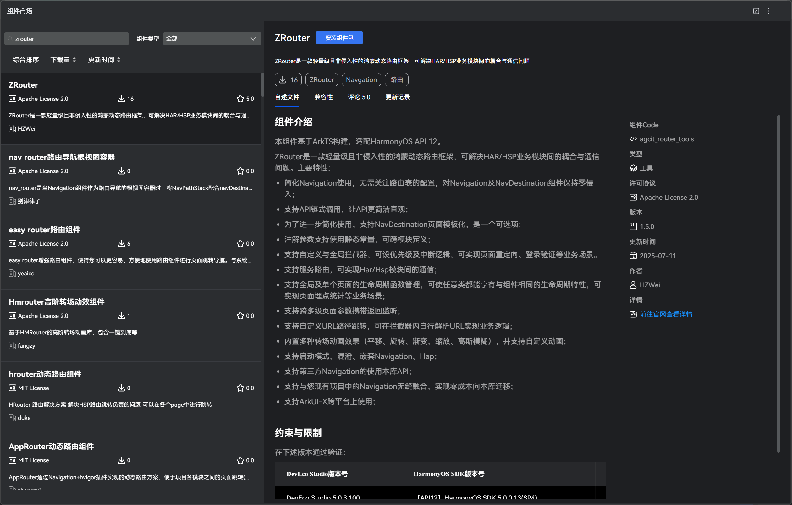 image-20251121103359970