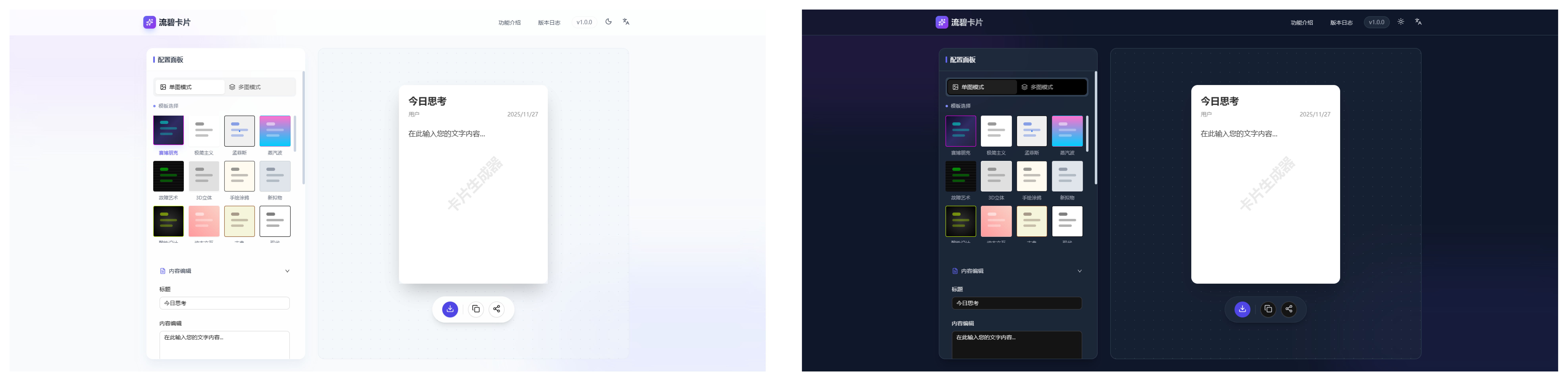 image-20251127081035219