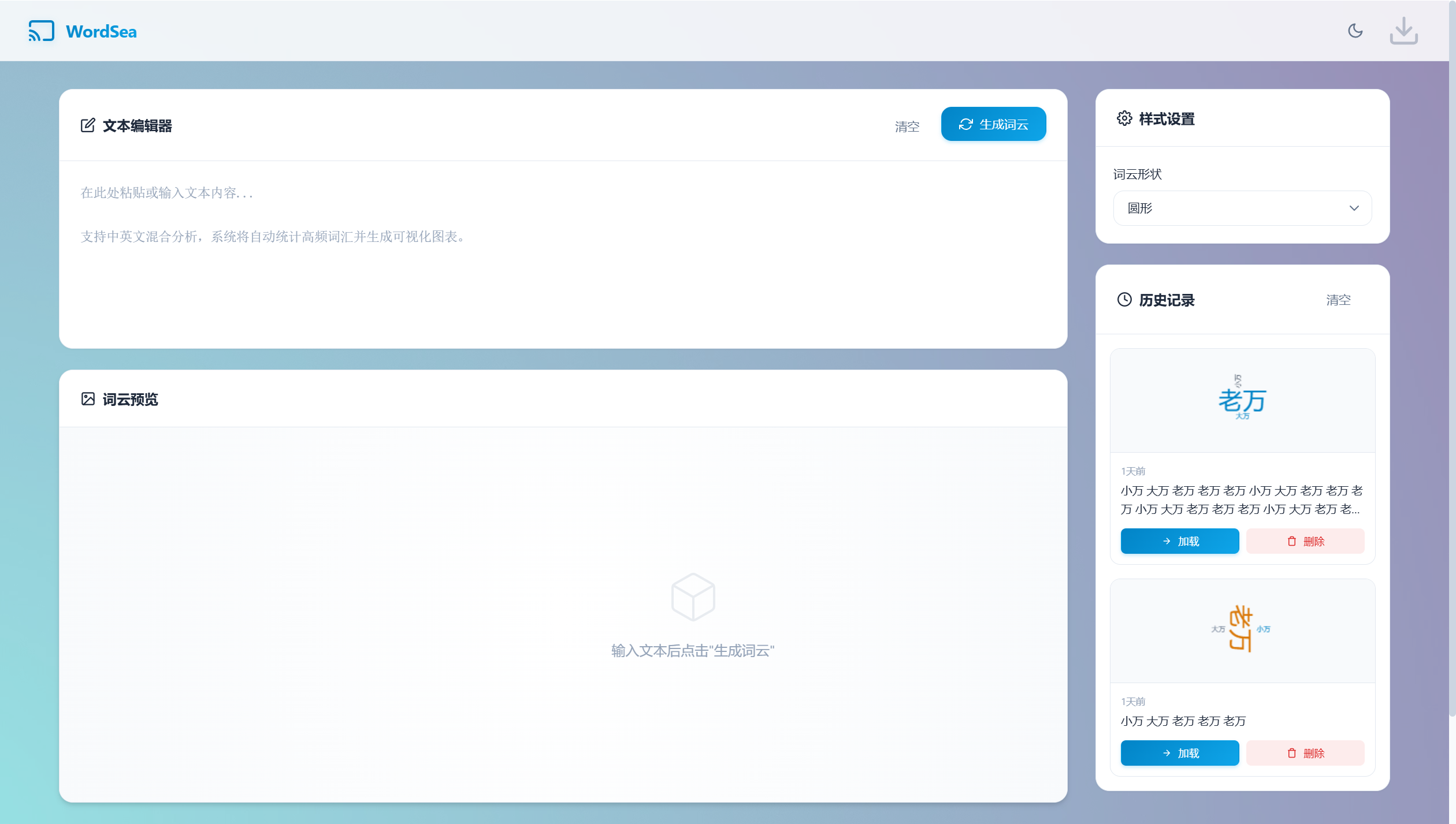 image-20251221084347197