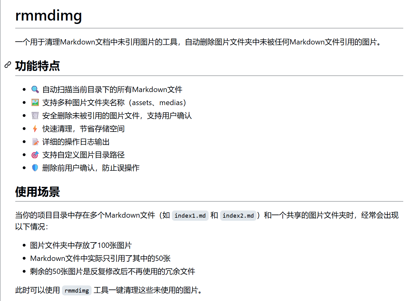 image-20251221113614582