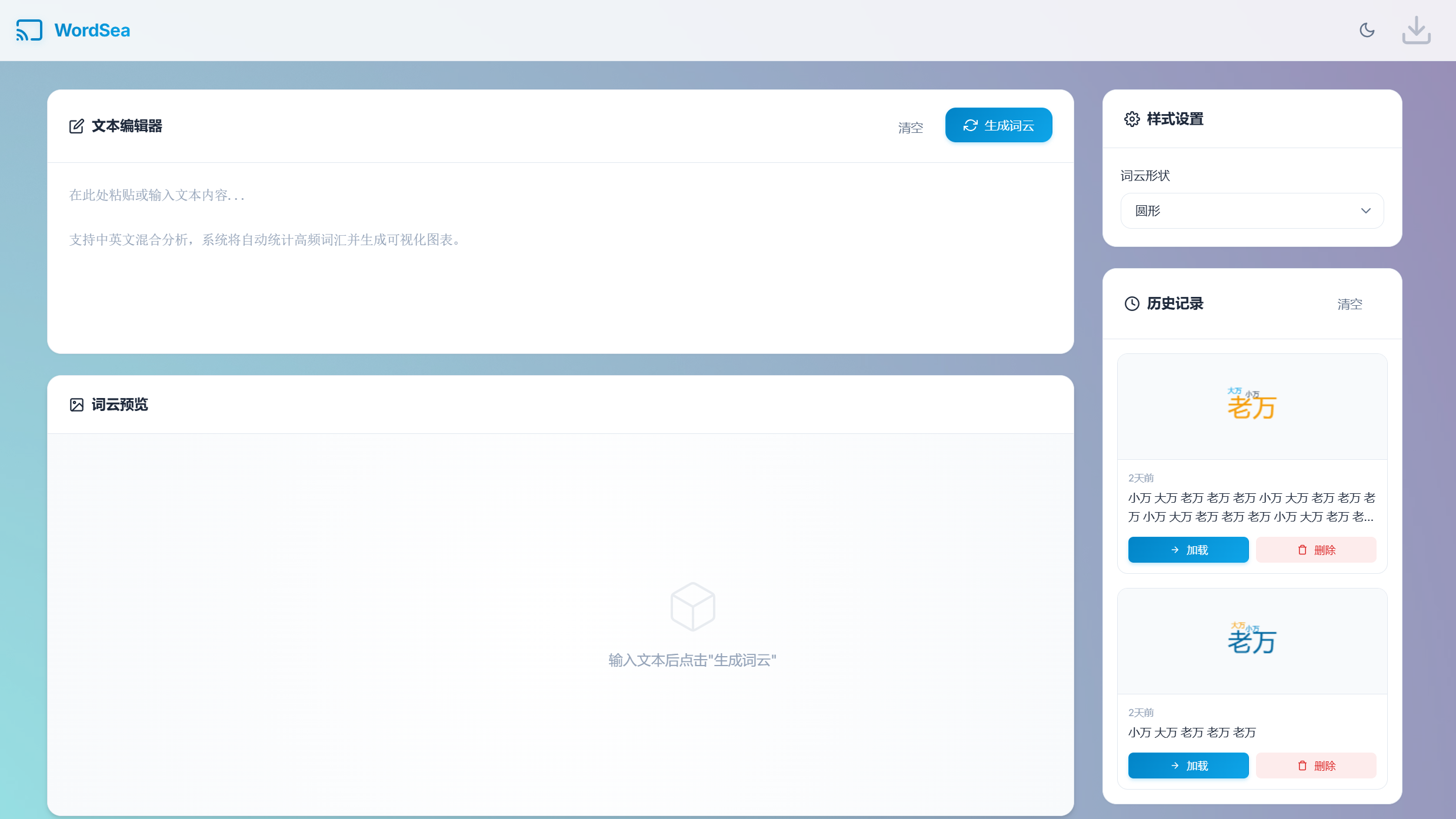 image-20251221114100208