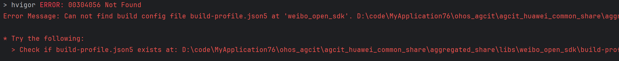 image-20251221212416142