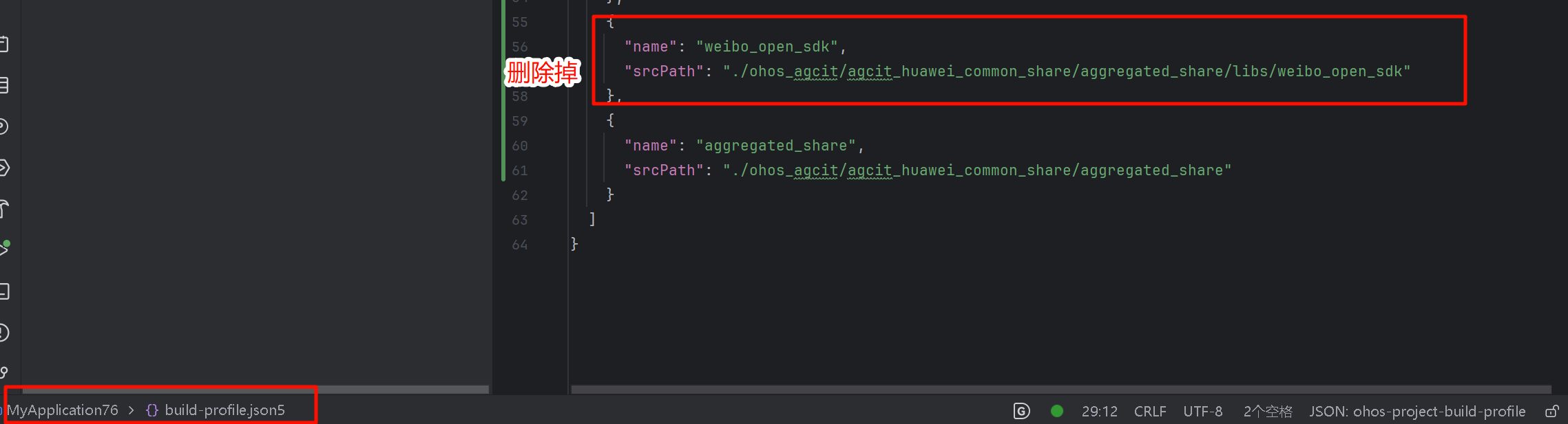image-20251221212502217