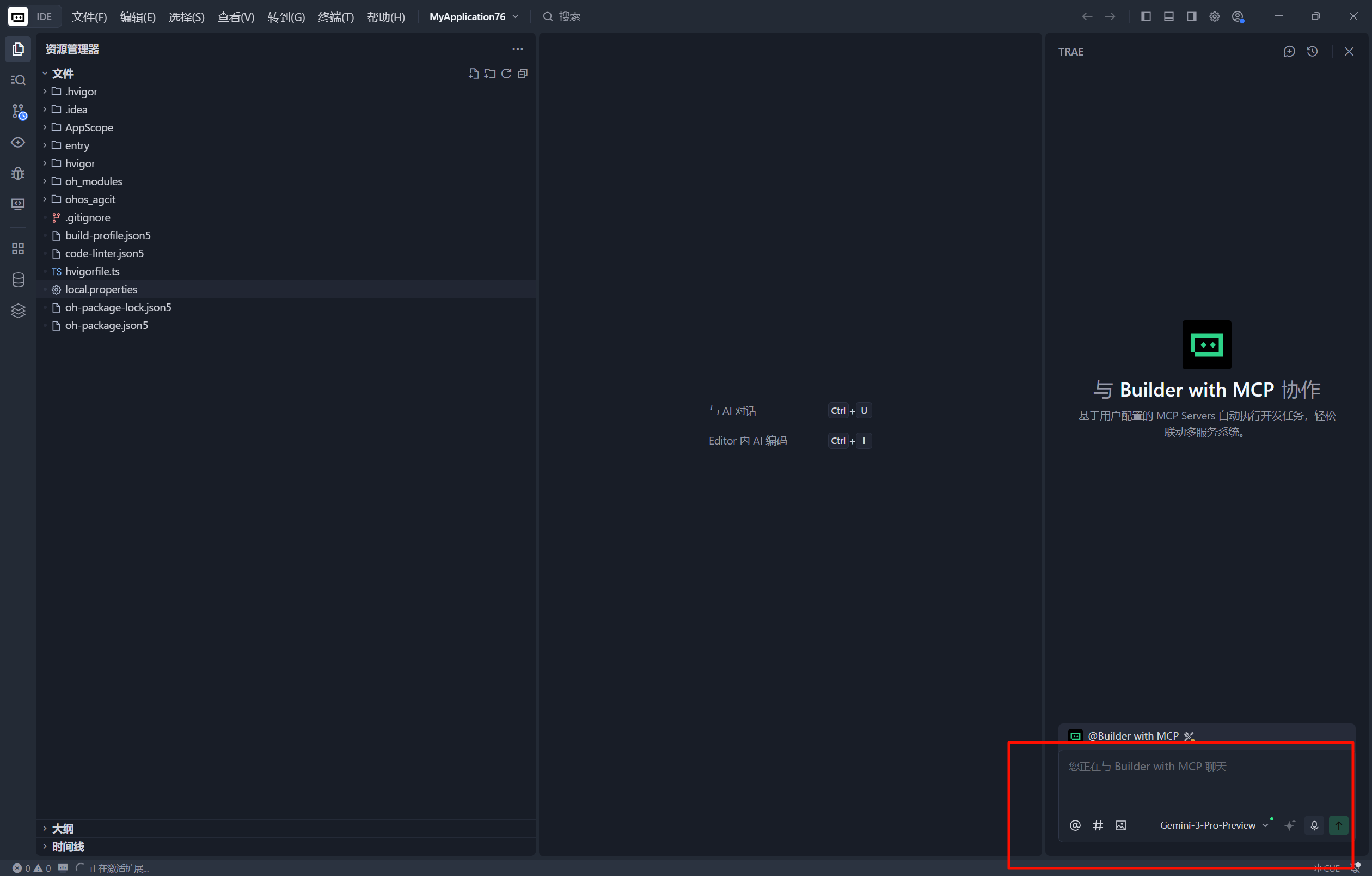 image-20251221212707611