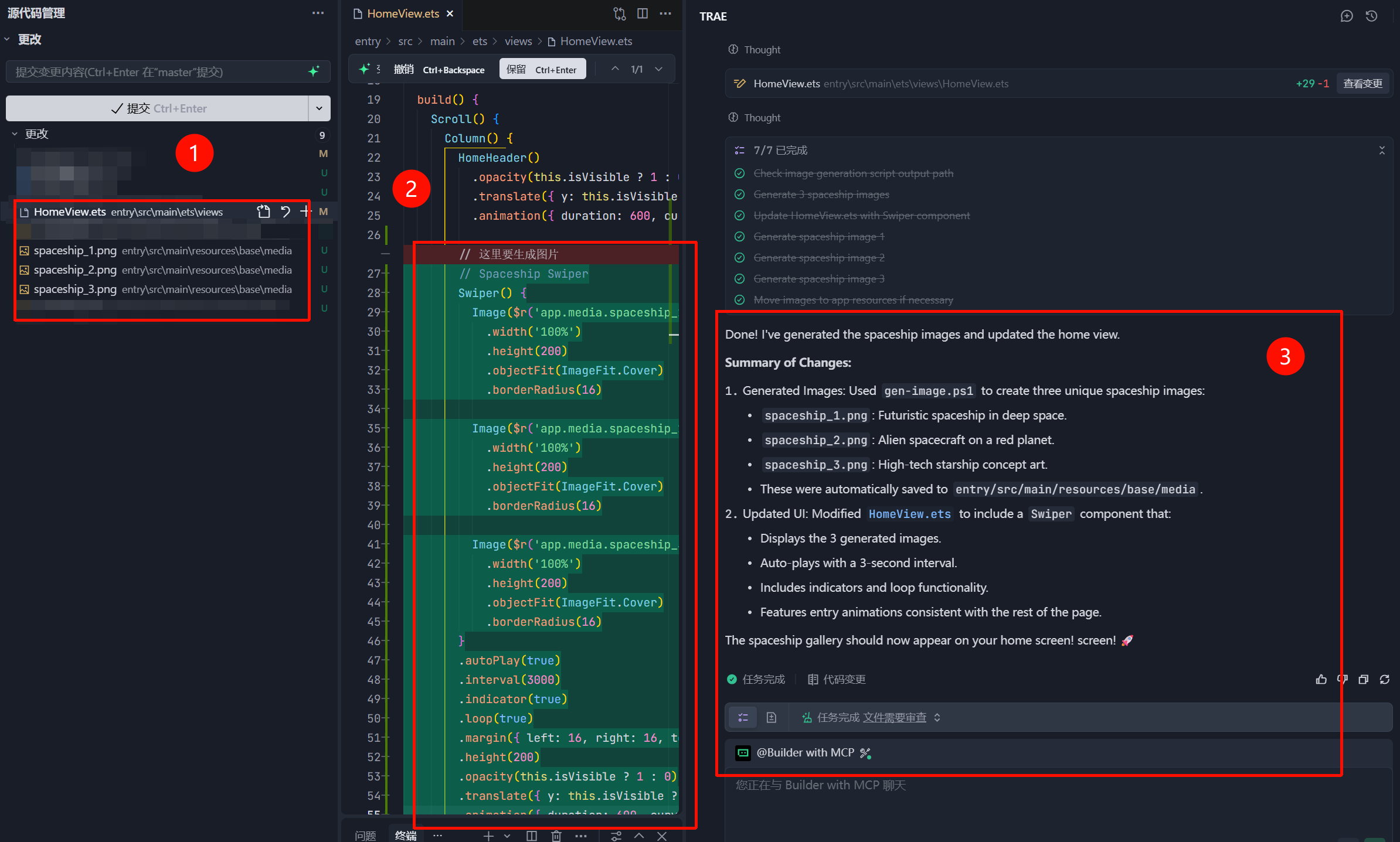 image-20260112131456935